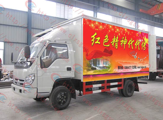 小排量福田流動舞臺車