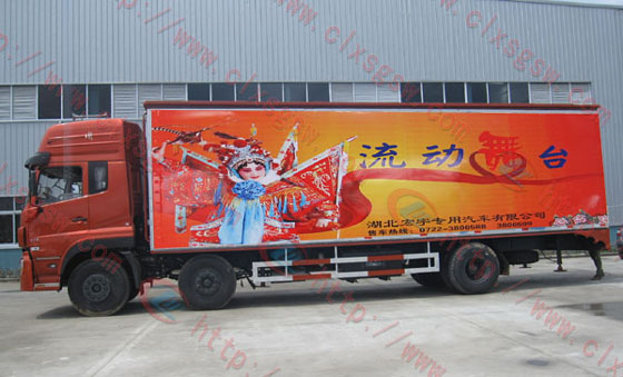 福田80平米流動(dòng)舞臺(tái)車