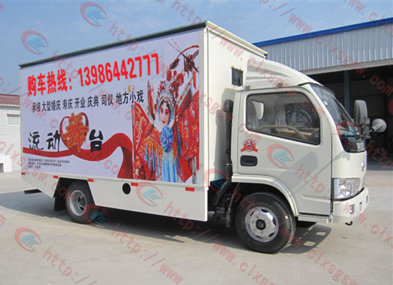 東風小型流動舞臺車