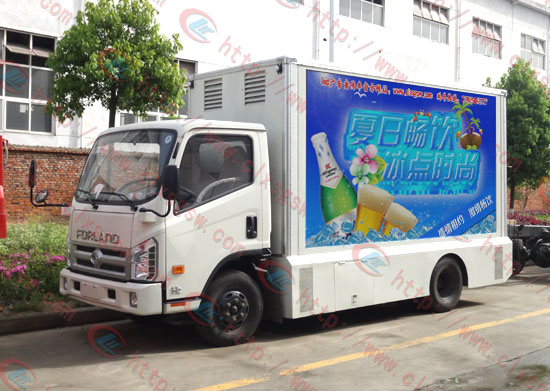 福田節能led廣告宣傳車