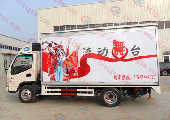 流動舞臺車